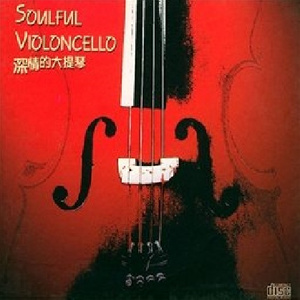 赵一曼被扒个精光裸体小说
