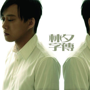 赵一曼被扒个精光裸体小说
